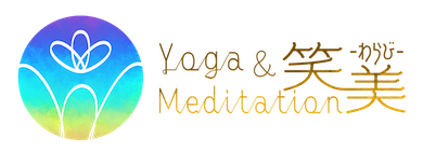 Yoga＆Meditation 笑美-わらび-